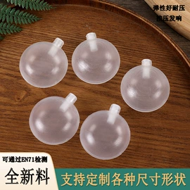 玩具配件;摇铃床铃;其他创意玩具