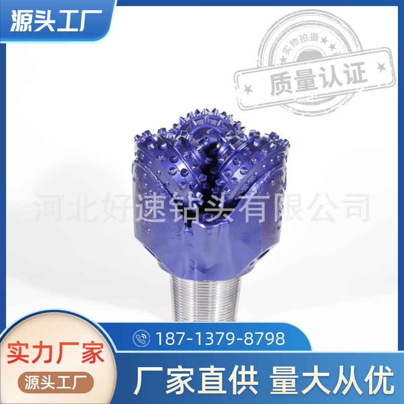 三牙轮钻头12 1/4英寸（311mm）HA637岩石钻井导向三牙轮钻头