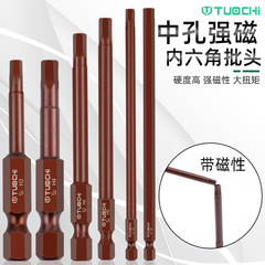 1/4延長風ロット内六角s2ロットエアヘッド電動ドライバー電気ロットヘッド中空六角ヘッド