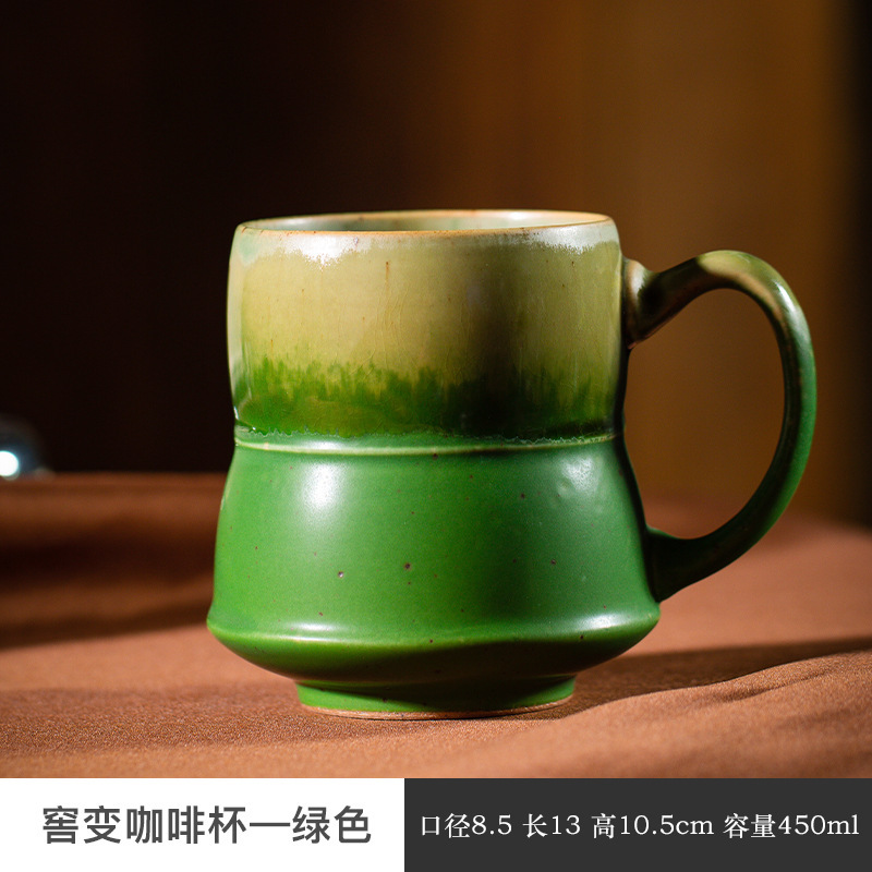 新款复古陶瓷咖啡杯子窑变高颜值轻奢马克杯拿铁拉花杯高级感水杯|undefined