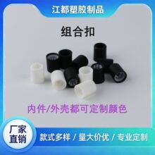 供应椭圆扁倒刺扣 一次性手腕带调节扣 标识带扣 防滑扣