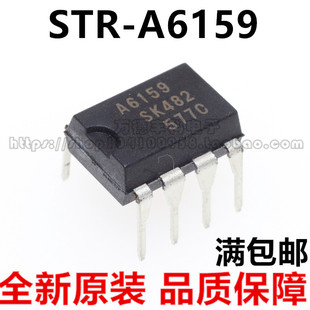 ȫ��STR-A6159 A6159M ֱ��DIP-7 �Դģ�KҺ���Դ����IC