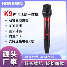 麦克风/话筒;影音电器配件;其他音响设备