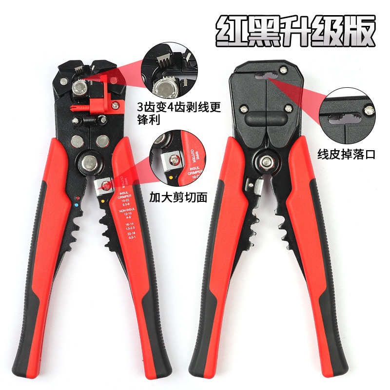 5 en 1 8 pulgadas multifuncional pinzas de descascar manual pinzas de corte de alambre pinzas de corte de alambre pinzas de alambre pinzas de corte de alambre pinzas