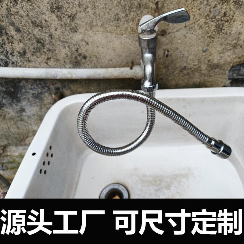 蛇口エクステンダー、飛沫防止加工品、ユニバーサルアダプターヘッドフィルター、ユニバーサルエクステンションユニバーサルチューブ、外国貿易|undefined