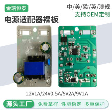 ��Դ�ƶ����2V1A ��Яʽ����5V2A/24V0.5A��������ģ��������