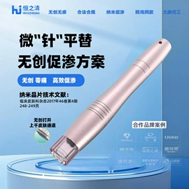 其他美妆工具;电子美容仪;美容棒