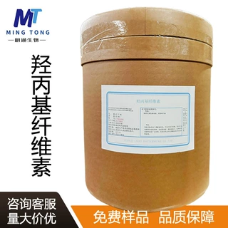 H-HPC高取代羟丙基纤维CAS：9004-64-2成膜稳定剂