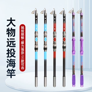 厂家供应6层玻璃钢海杆2.1米3.6米轻硬远投竿抛竿跨境渔具批发