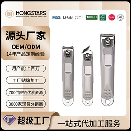 指甲剪/钳/刀;美甲工具套装;眉刀眉剪