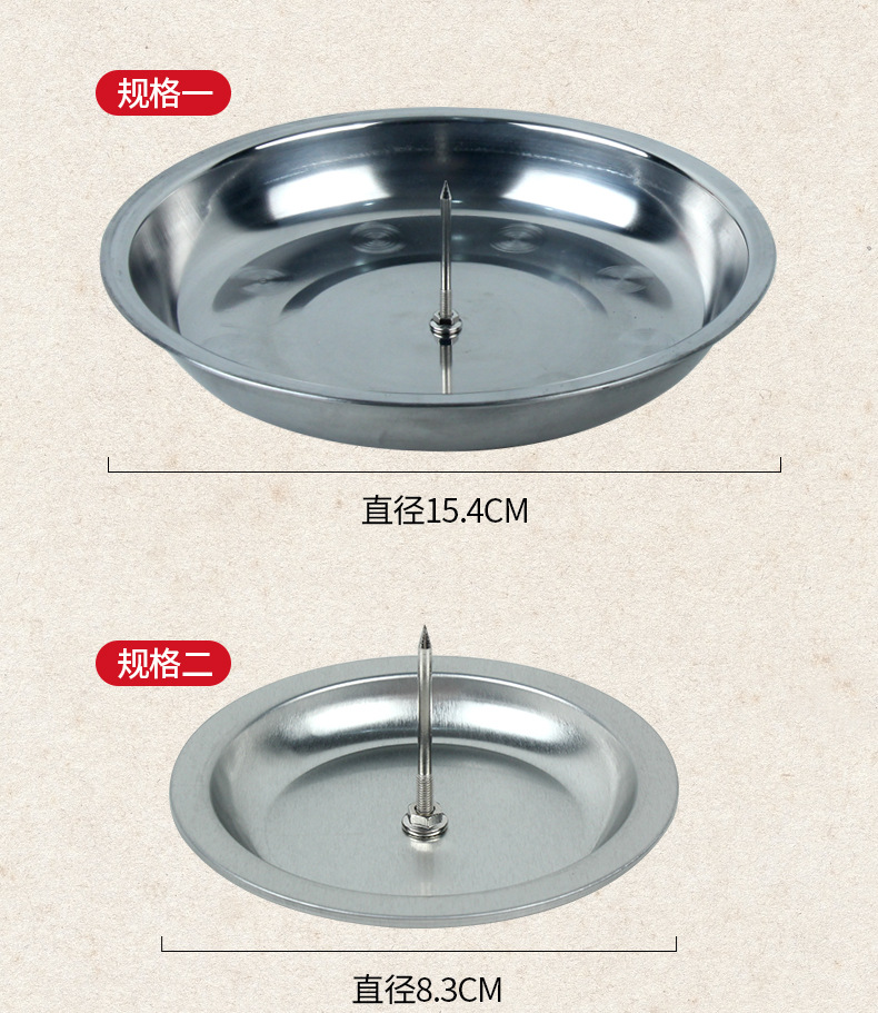 Moxa Bar Plate Stainless Steel Moxa Bar Moxa Pillar Bracket Chassis Moxibustion Base Small Base Tray Insert Moxa Bar Moxa Pillar Household detail image