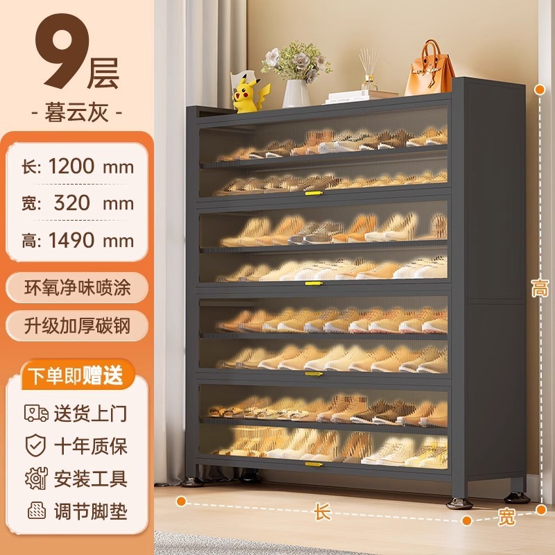 靴キャビネットスチールホームドア一体型多層防塵靴ラック玄関大容量収納キャビネット金属収納棚|undefined