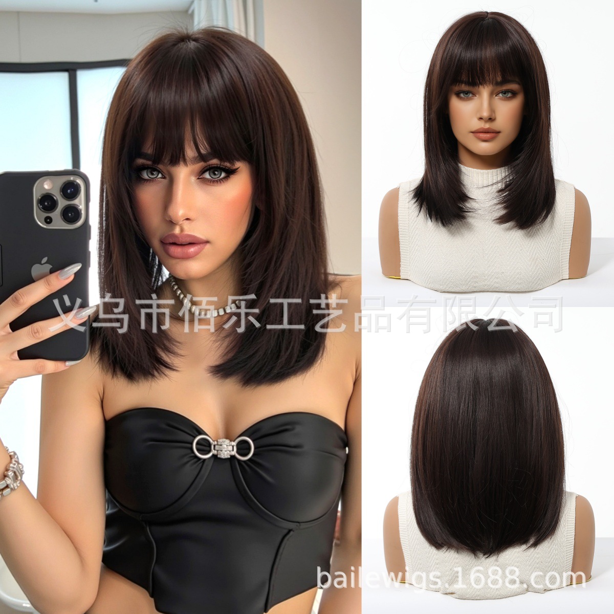 Peluca de flequillo de venta caliente en Europa y América, capa hasta el hombro, cabello lacio marrón natural, fabricante transfronterizo, al por mayor al por mayor