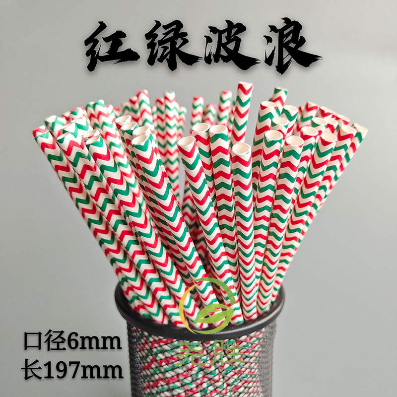 Serie de Navidad papel desechable papel Kraft calidad tubo creativo boda apoyos fiesta banquete papel paja