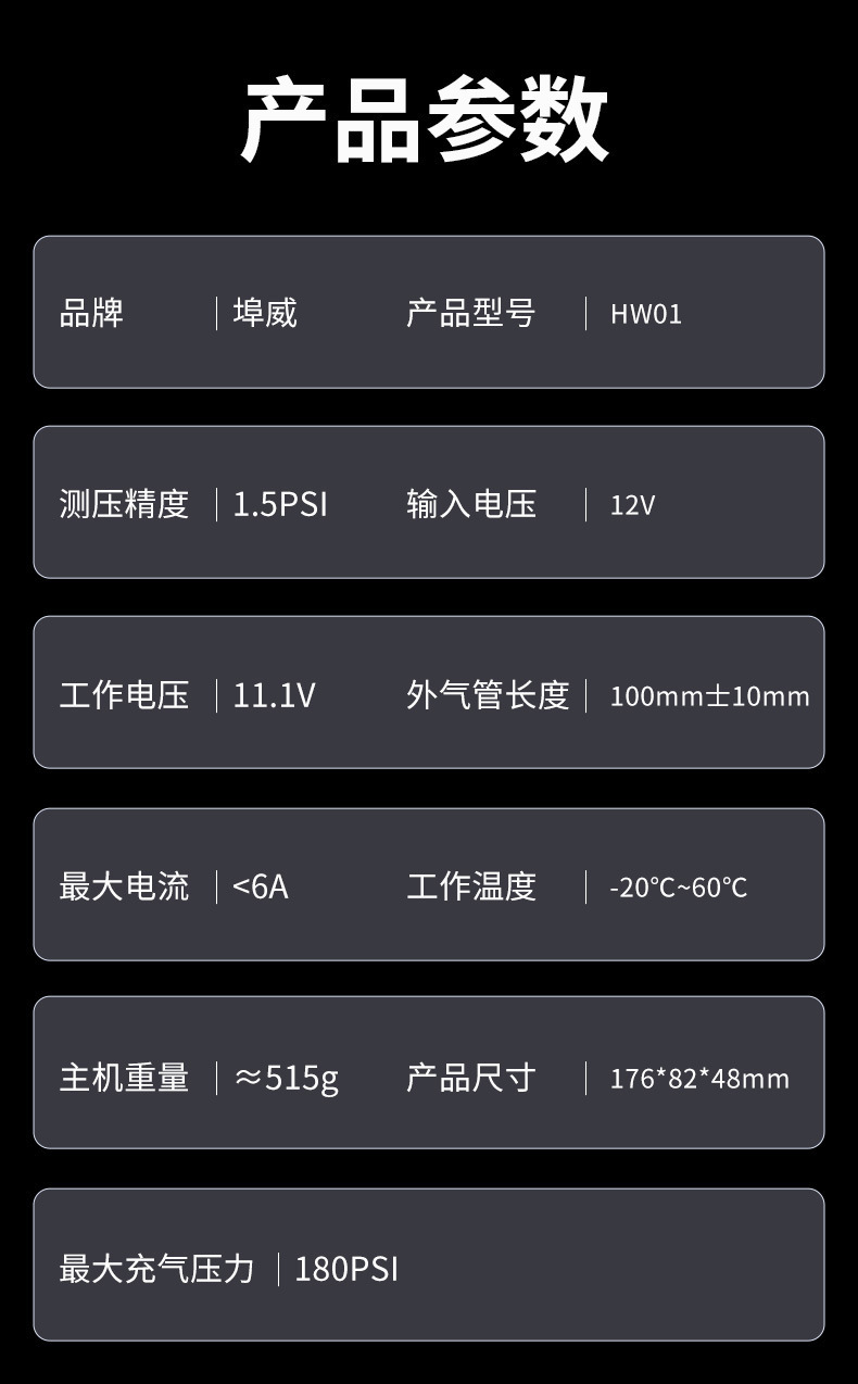 Buwei Car Air Pump Wireless Portable Car Tire Pump Automatic Tire Pressure Measurement Electric Pump