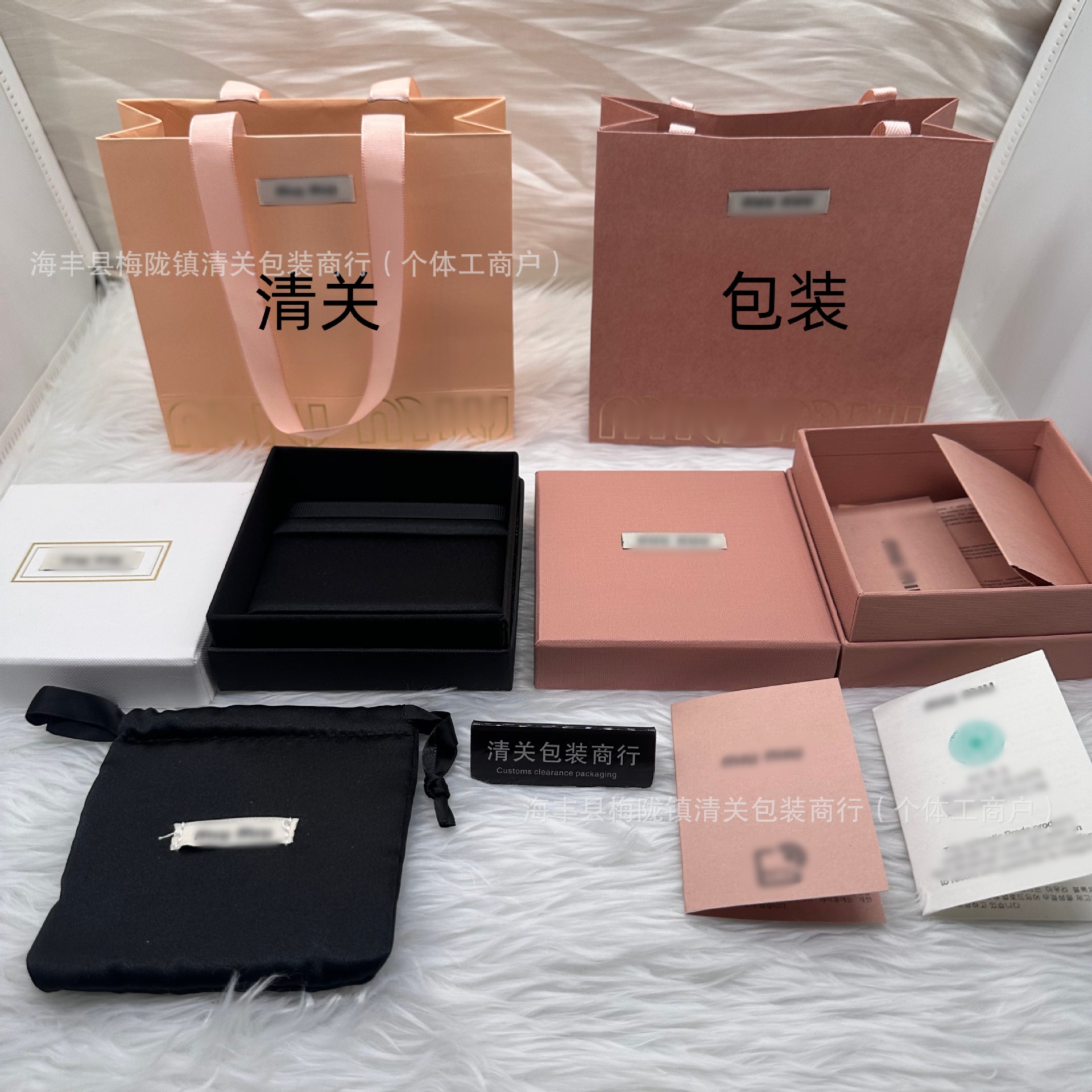 Miaojia Pink Packaging Box New Miu Bow Pearl Elegant Necklace Earrings Ear Clip Earrings Box Gift Box