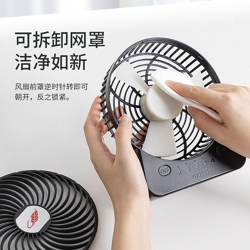 Gongtian ファン GT532S Xiao Zhan の同じ USB 充電式小型ファン超長バッテリーポータブル寮オフィス使用|undefined