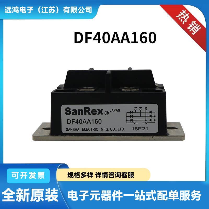 DF150AA120 DF150AA160 原厂现货整流桥模块 可控硅