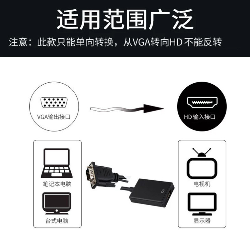 オーディオと電源を備えた VGA - HDTV コンバーター ラップトップ コンピューターをモニターに接続 VGA - HDTV メス|undefined