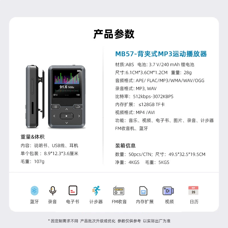 Маленький музыкальный электронный плеер, (跨境 торговля), Bluetooth, MP3