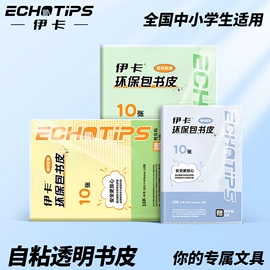 笔记本记事本;素描本;其他簿本册