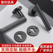 室内锁具门锁门把手黑色分体锁家用通用型磁吸卧室门锁双锁舌静音