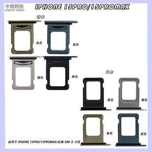 �m����O��15PRO/15PROMAX ���ٿ��� �ο��p�� �O��15 Pro �Ϳ��