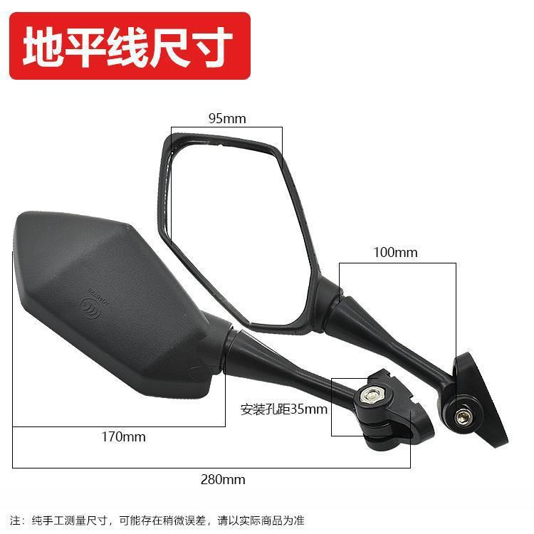 Motorcycle Applicable Junchi GT125 Rear View Mirror Rear View Mirror F8 Jiaying Electric Scooter Convex Reflective Mirror