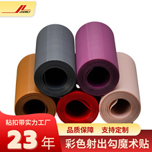 ��ɫ������냺�aƷ��ħ�g�N�ڰ�ɫ����������h��ĸճ�ێ�ħ�g�N