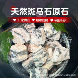 厂家供应 天然斑马石原石扩香石香薰石水晶原石摆件家居装饰石