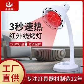 其他美容仪器;理发器;电子美容仪