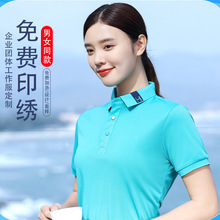 �ļ������������˿���춨t������ҵ�Ŷ��Ļ�POLO����װӡ��logo