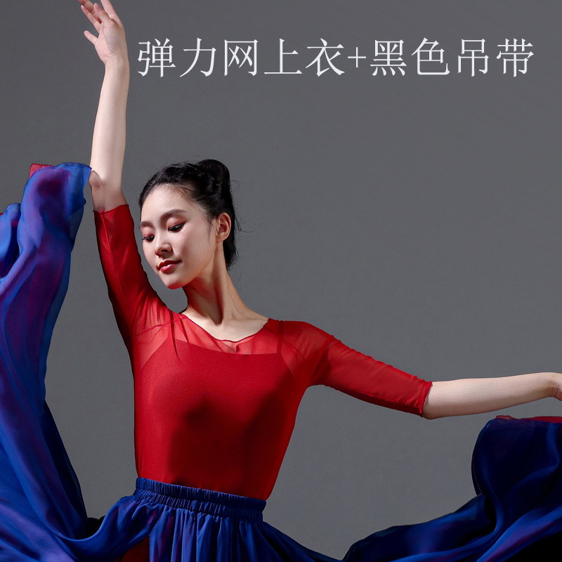 Classical dance big skirt performance clothing dresses double -layer…