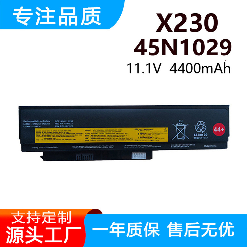 Manufacturers Wholesale Suitable for Lenovo X230 X230I X220 X220I X220S Notebook Battery 45N1024