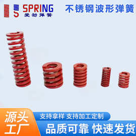扭簧来图样欢迎订购模具弹簧矩形弹簧扁线弹簧红色TM KM