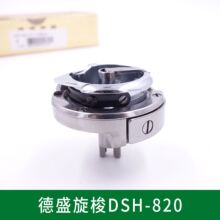 ��ʢ����DSH-820���^܇ 820��8B��܇���Ь�O��󸫺���