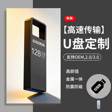 ������U������128g��Ʒ����64g���Գ���usb��������32g�洢u��