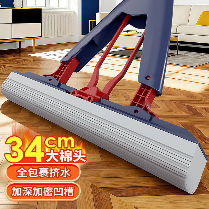 Sponge Mop, Hands-Free, Dual-Use for Dry and Wet Cleaning, Foldable, Household Lazy Sponge Mop, Large Absorbent Magic Mop