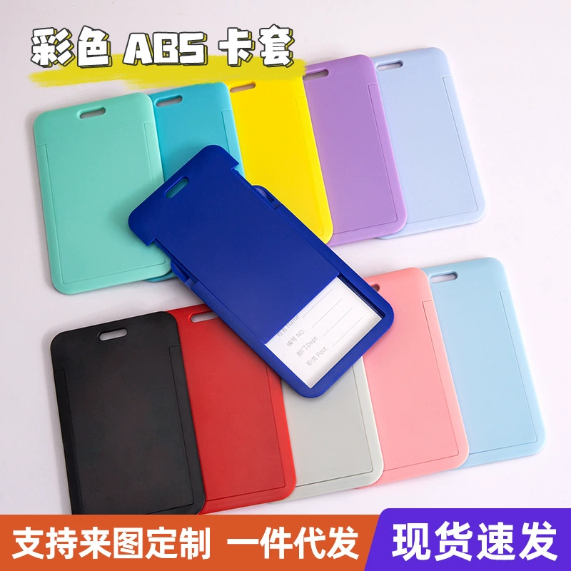 Цветной набор карт разрешения на работу Набор удостоверений личности индивидуальный билет еды студенческий автобус школьная карта Рабочая карта значок висящая веревка значок этикетка