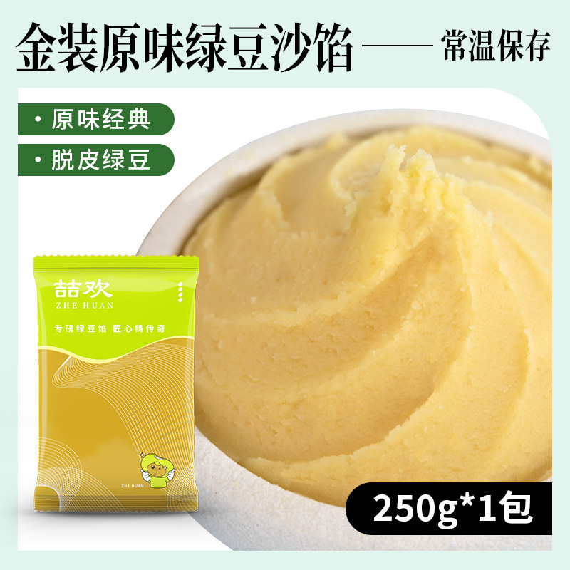 황금오리지널 녹두장 250g (클래식 오리지널 맛)