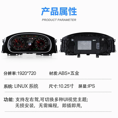 Suitable for Multivan: automobile instrument