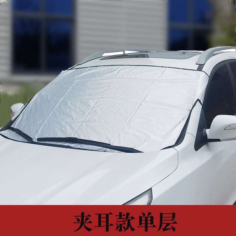 Car Snow Shield Front Windshield Snow Cover Winter Thickeneded Snow Shield Anti-Frost Anti-Freeze Magnet Car Cover Half Cover