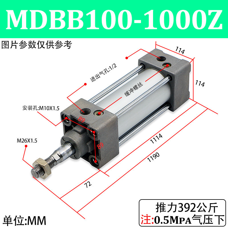 SMC气缸MDBB32/40/50/63/80/100/125-25/50/100/200/300/400/500Z|undefined