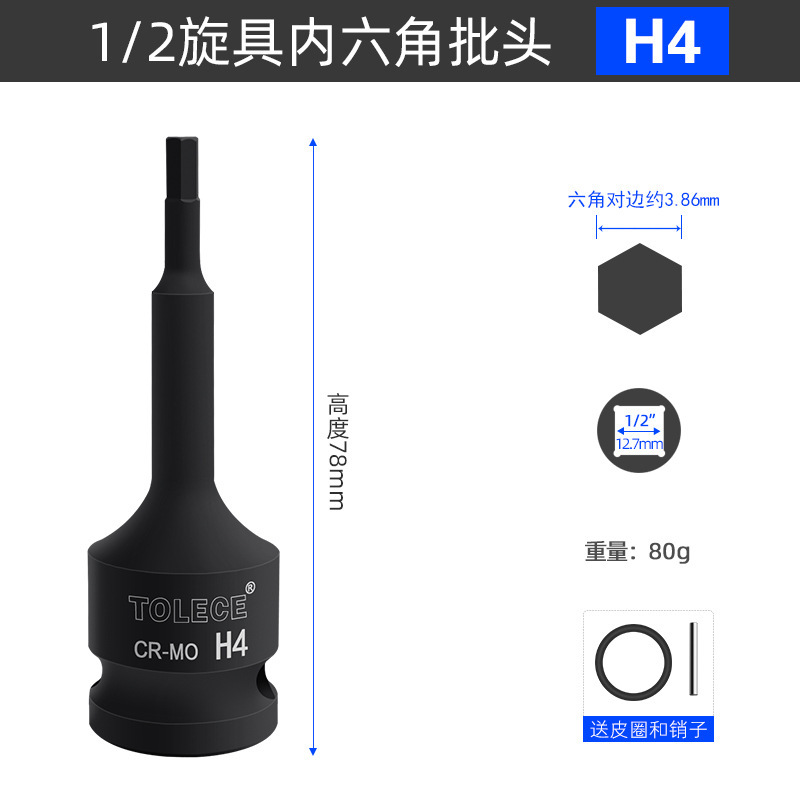 1/2気動旋具内六角スリーブ風砲レンチ圧力バッチスリーブ|undefined