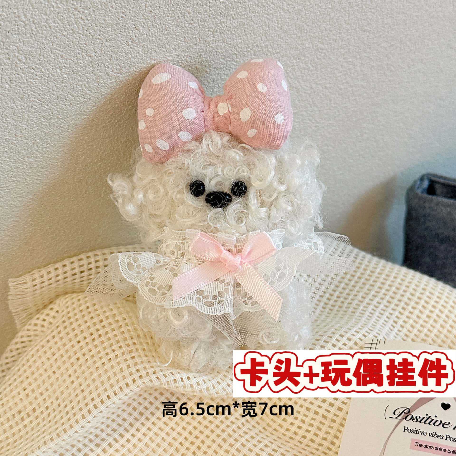 Muñecos de peluche de dibujos animados con embalaje en tarjeta, bolsas transparentes, colgantes de muñecos de alto valor para lanzar en bodas, varios estilos disponibles para venta al por mayor. image 32