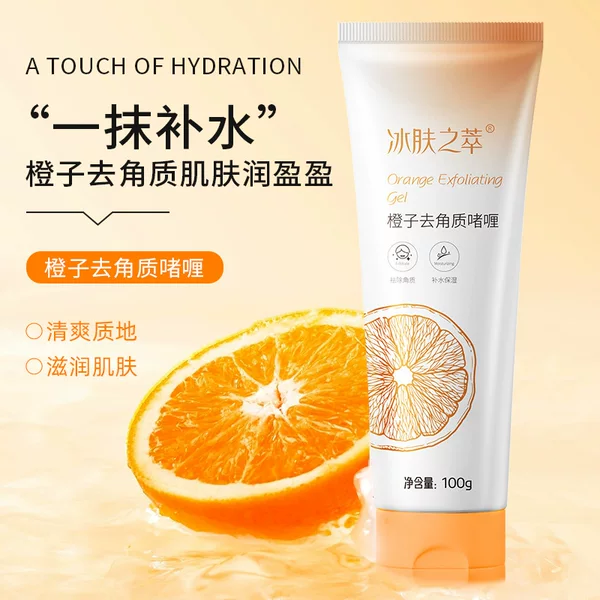 Ice Skin Extract Orange Exfoliating Gel Wholesale Deep Cleansing Dead Skin Blackhead Scrub Gel Full Body Available