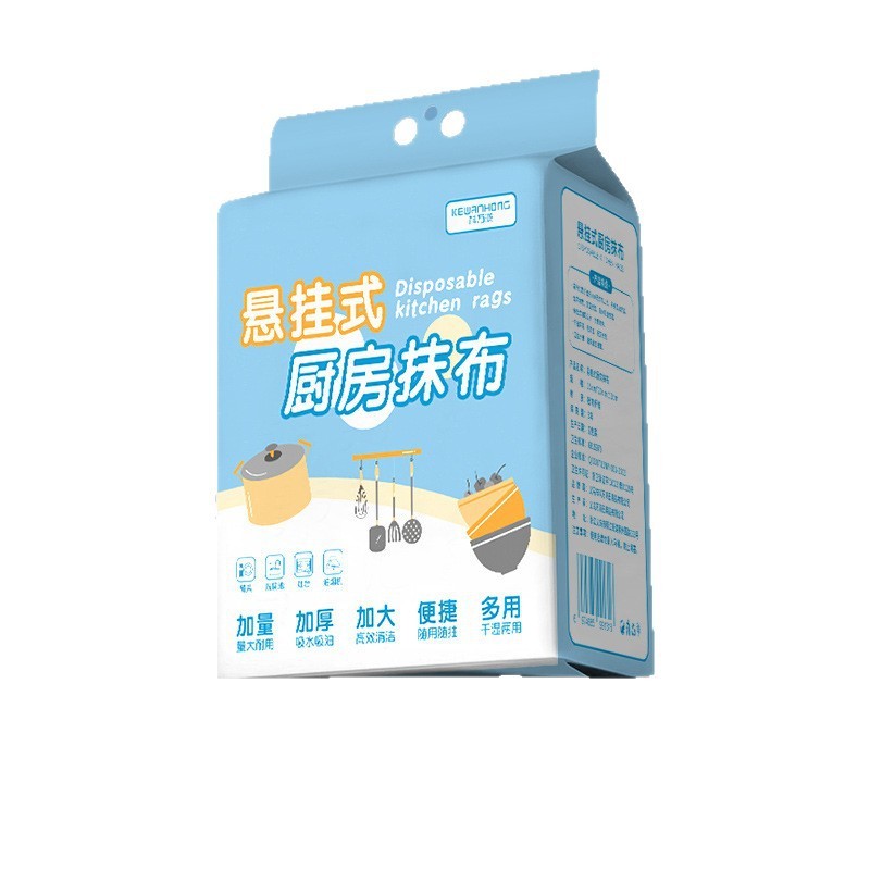 キッチン使い捨て雑巾、怠け者用吊り下げ家庭用掃除用食器洗い布、乾湿両用取り外し可能な吸収性雑巾|undefined