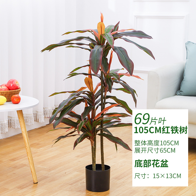 仿真发财树大型落地盆栽植物 塑料假树客厅室内花装饰假绿植盆景|undefined
