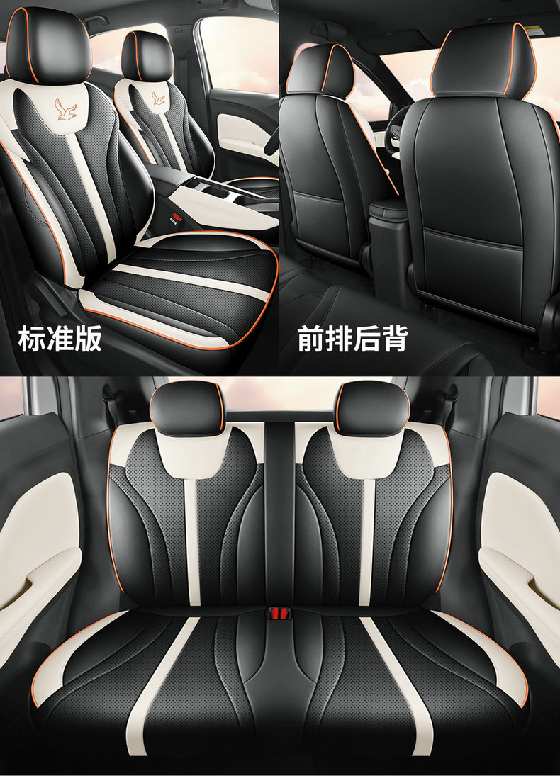 2026 New BYD Seagull Car Seat Cushions Full Coverage All-Season Universal Modified Interior Special Seat Covers