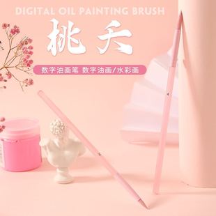 Professional Digital Oil Painting Oil Painting Brush Hook Line Coloring Pen Art Watercolor Painting Free Shipping Wholesale Dropshipping One Piece to Your Home